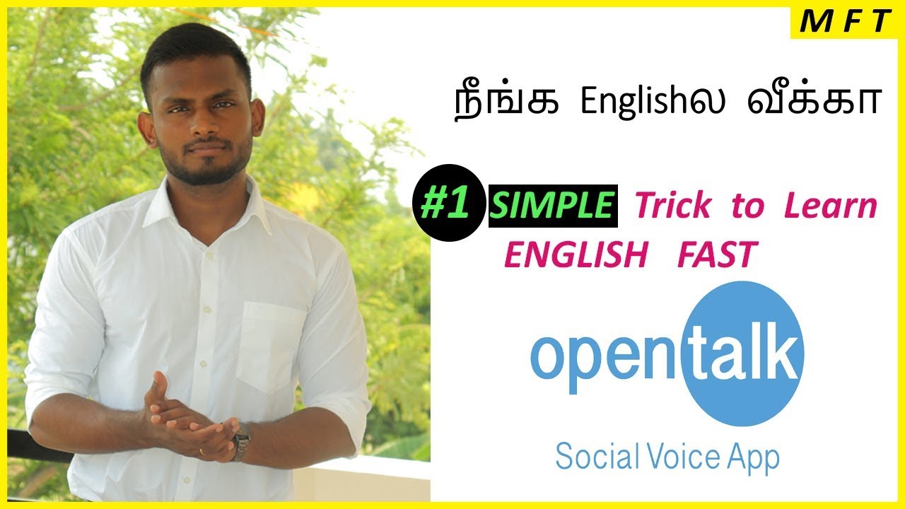 ONE Trick to Learn English FASTER that NOBODY would have told you in Tamil