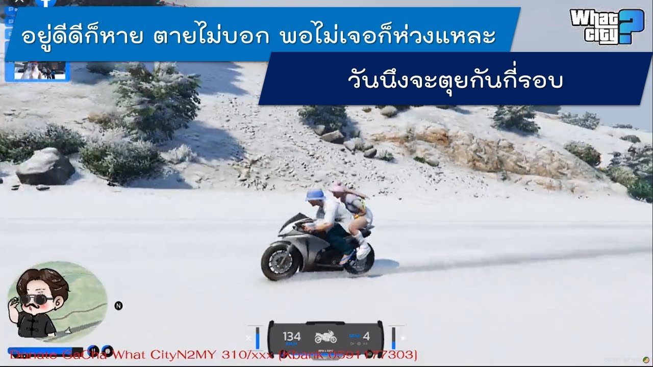 EP 364 อยู่ดีดีก็หาย ตายไม่บอก พอไม่เจอก็ห่วงแหละ วันนึงจะตุยกันกี่รอบ