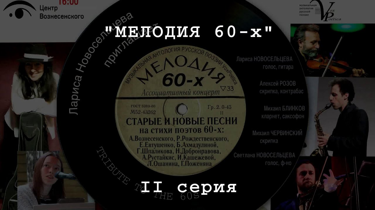 старая версия II серии 