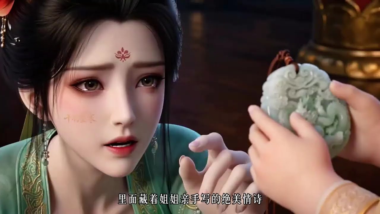 第1~14集 来的早不如来的巧，刚认亲就能吃席！#动漫#动漫推荐#原创动画#ai动漫