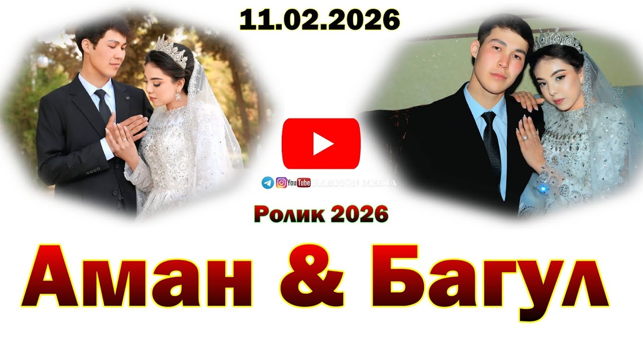 AMAN & BAGUL rolik 