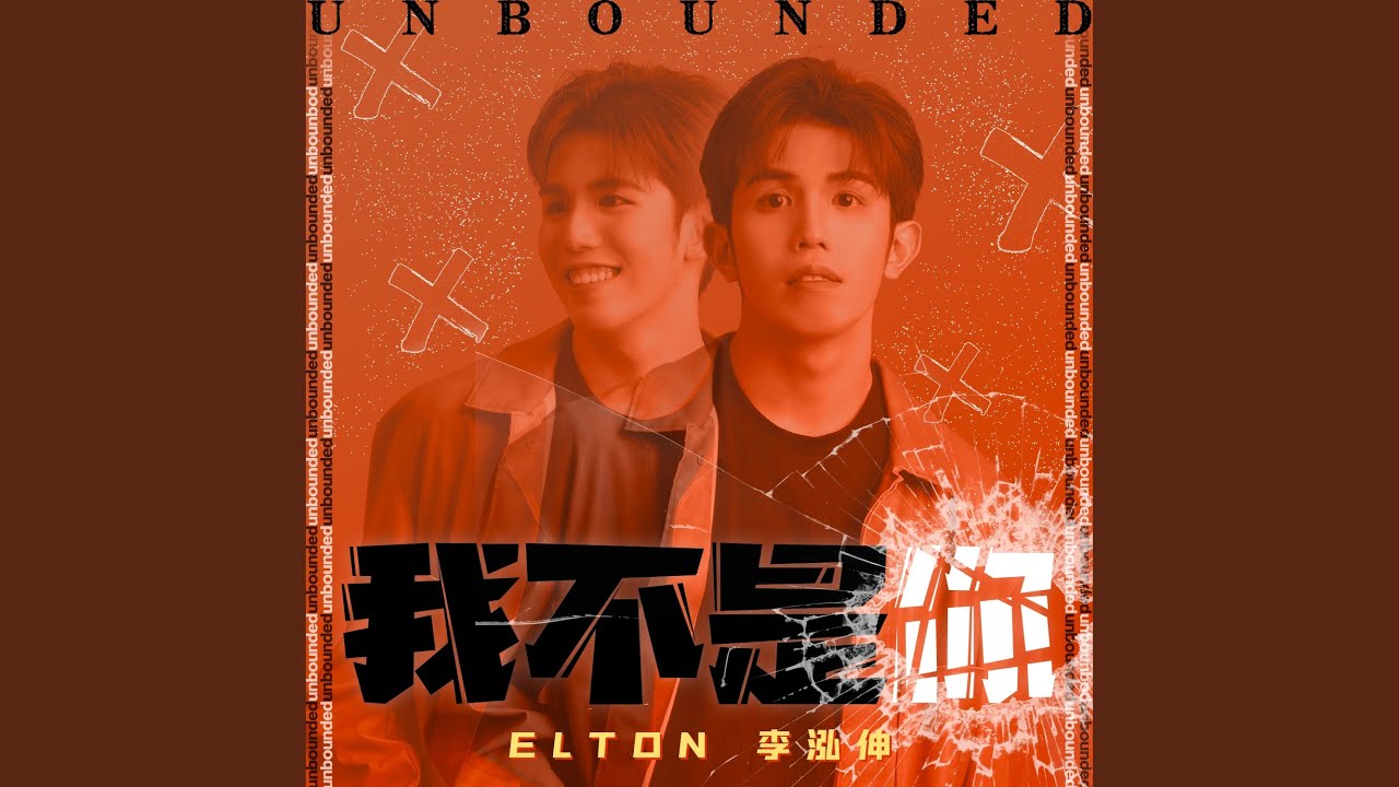 稱職的好友