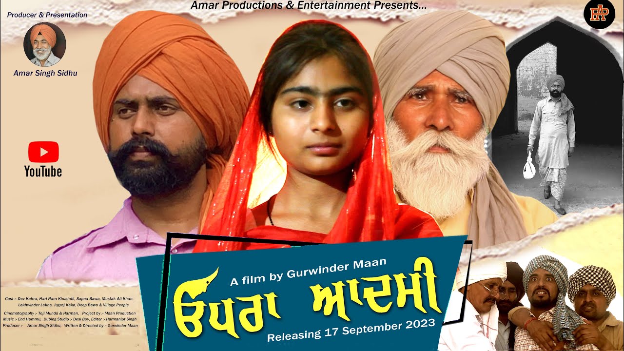 ਓਪਰਾ ਆਦਮੀ Full Punjabi Movie Oprah Aadmi । New Punjabi Movie 2023