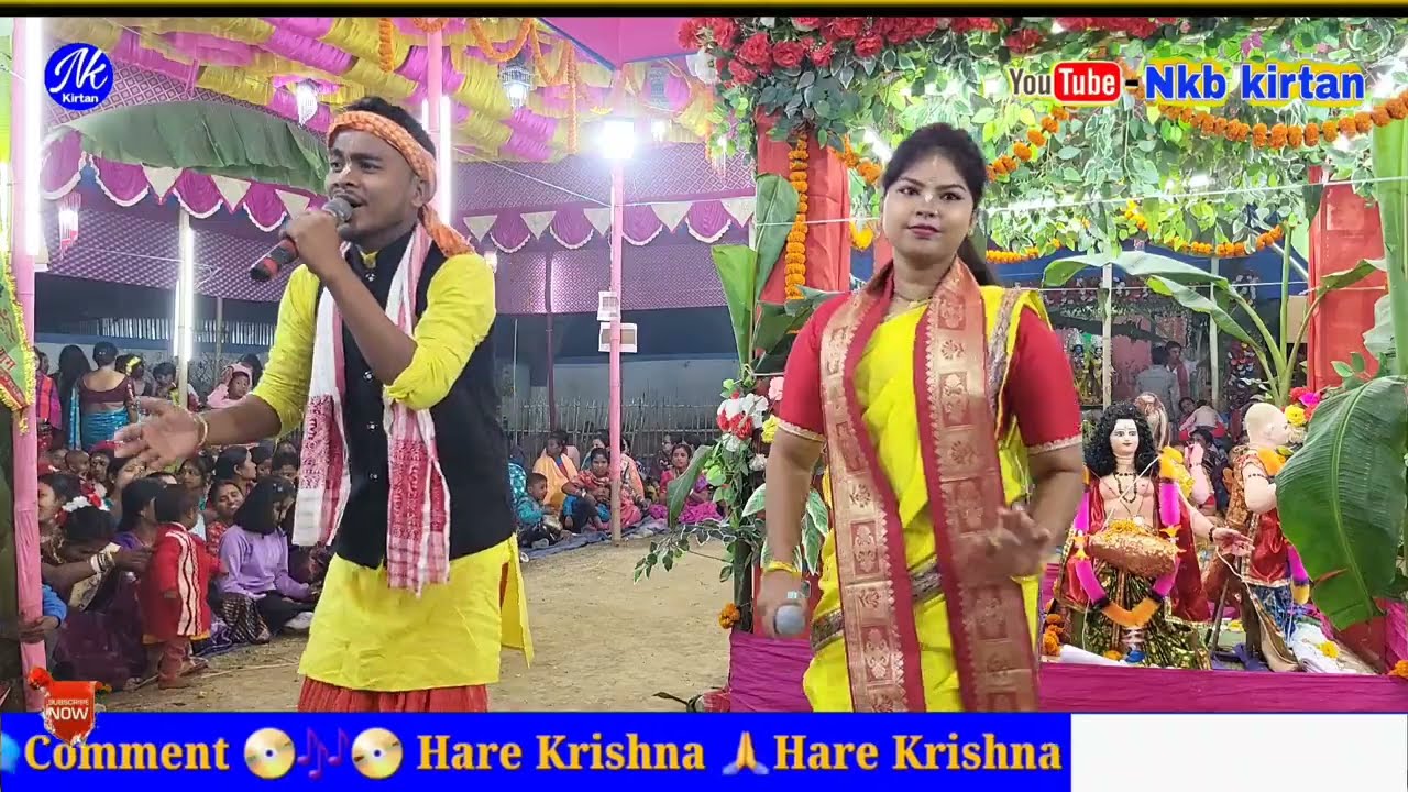 Hare krishna ✨️ শুকুমার বর্মন/ হরেকৃষ্ণ সুর