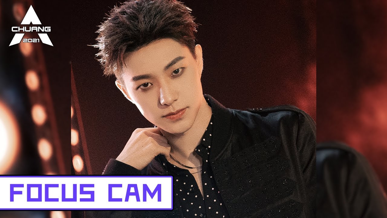 [Focus Cam] Zhang Xinyao - The Adventure 张欣尧 - 冒险计划 | 创造营 CHUANG2021