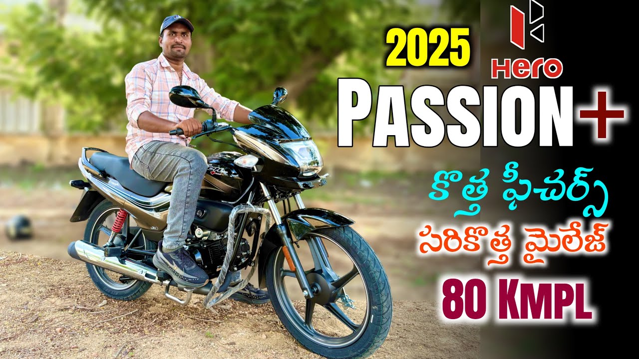 2025 Hero Passion + New Model Review in Telugu : Best 100cc Bike Mileage Price Specs Ride Review
