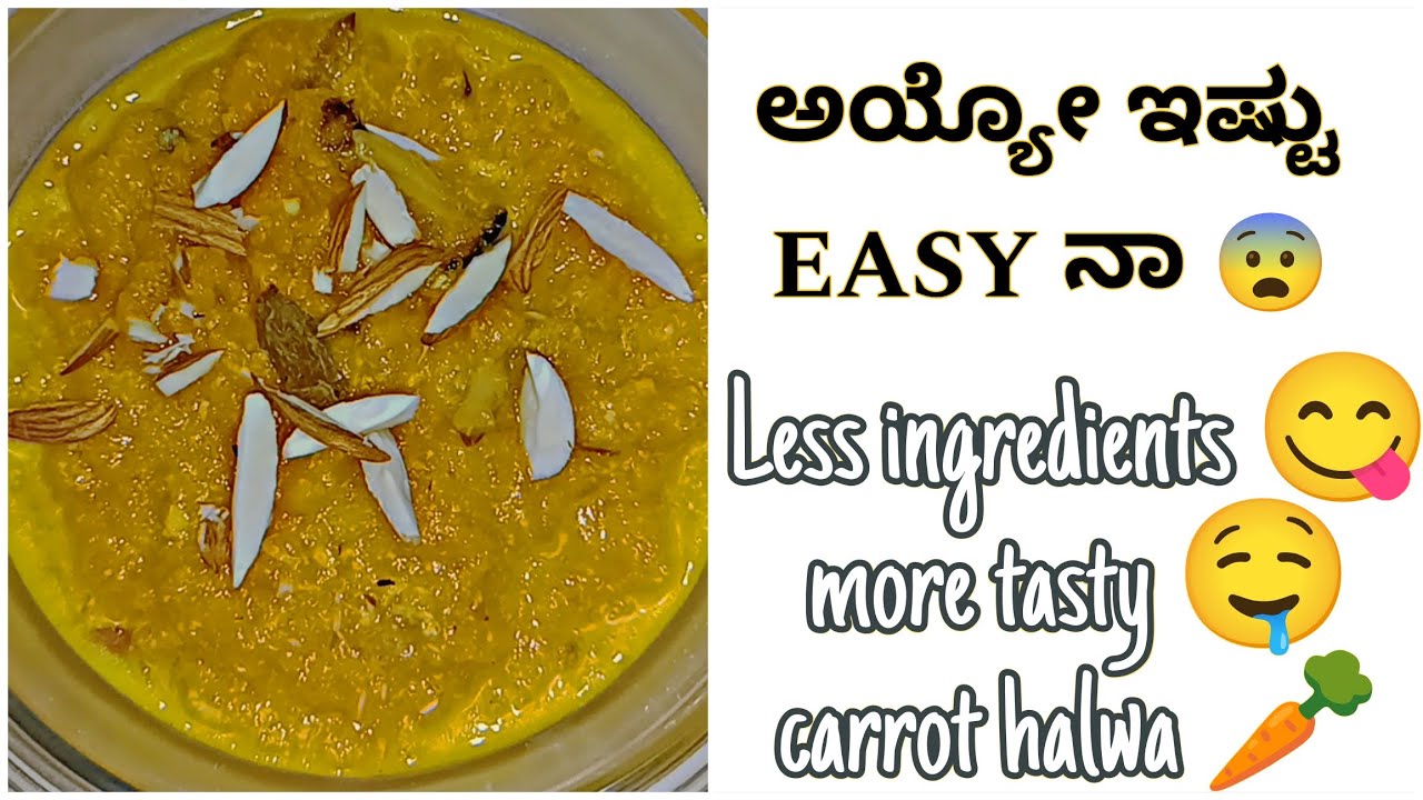ಅಯ್ಯೋ ಇಷ್ಟು easy ನಾ ....😨 carrot halwa 🥕 ಚಿಕ್ಕ ಮಕ್ಕಳಿಗಾಗಿ ಒಂದು ಒಳ್ಳೆ tip ಇಲ್ಲಿದೆ ನೋಡಿ 🤗 #sukeevlogs