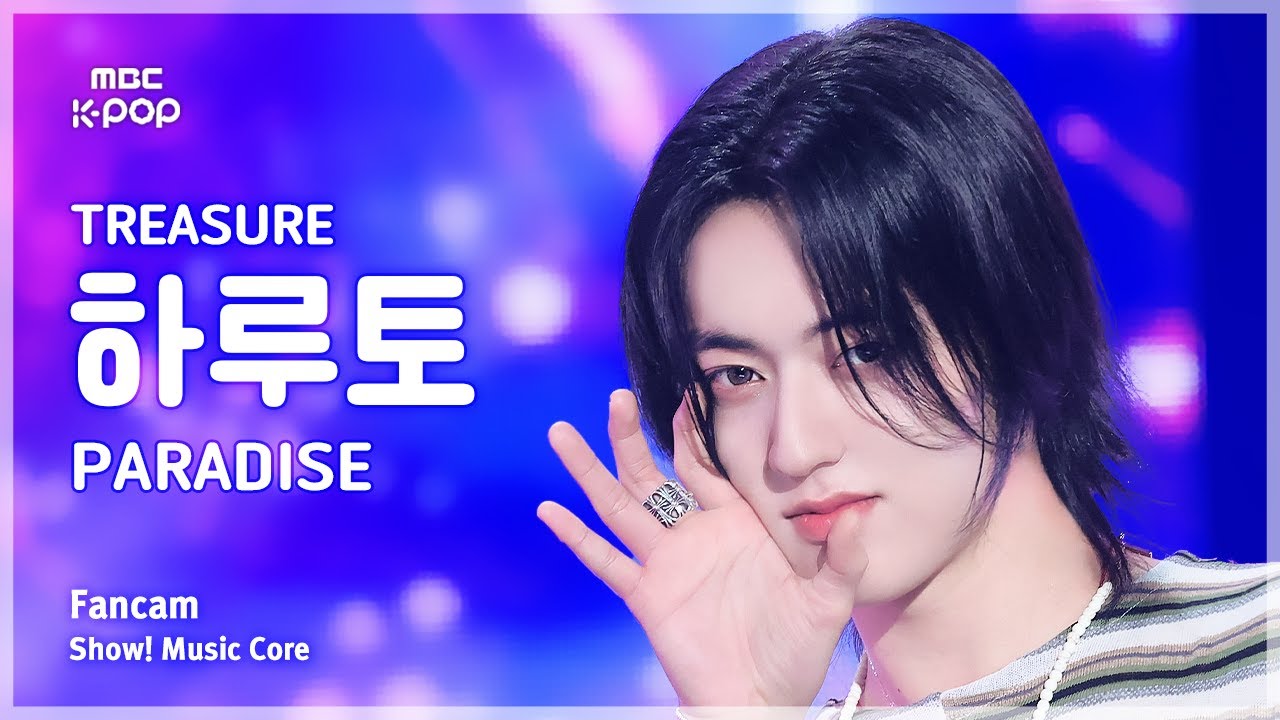 [#음중직캠] TREASURE HARUTO (트레저 하루토) – PARADISE FanCam | 쇼! 음악중심 | MBC250920