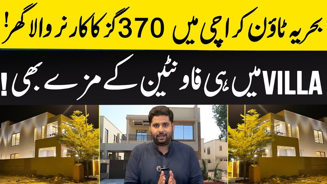 370 Yards Corner Villa | Precinct 8 Villa Bahria Town Karachi | 5 Bedrooms Villa Bahria Town 