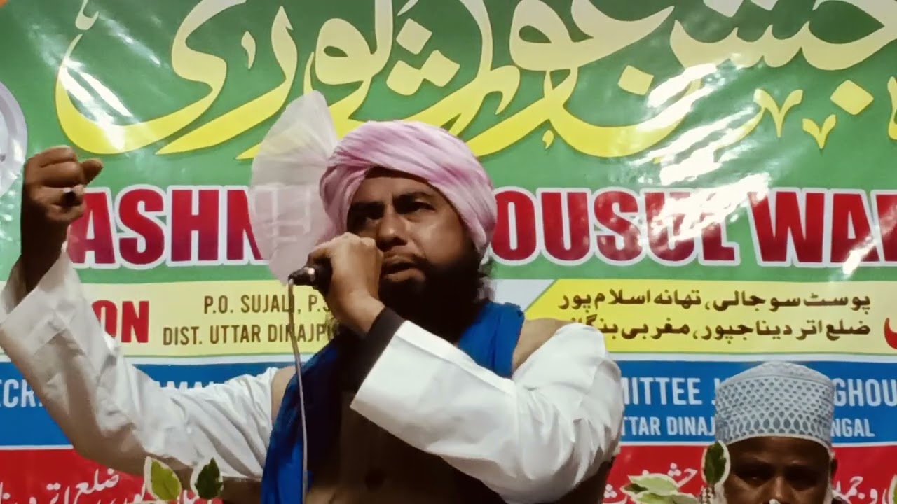 #Wairl tkrir qari abdullha sb