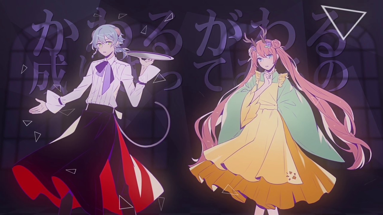 オルタナティブ・ラヴ / Alternative Love (nowisee) ver. re:ign
