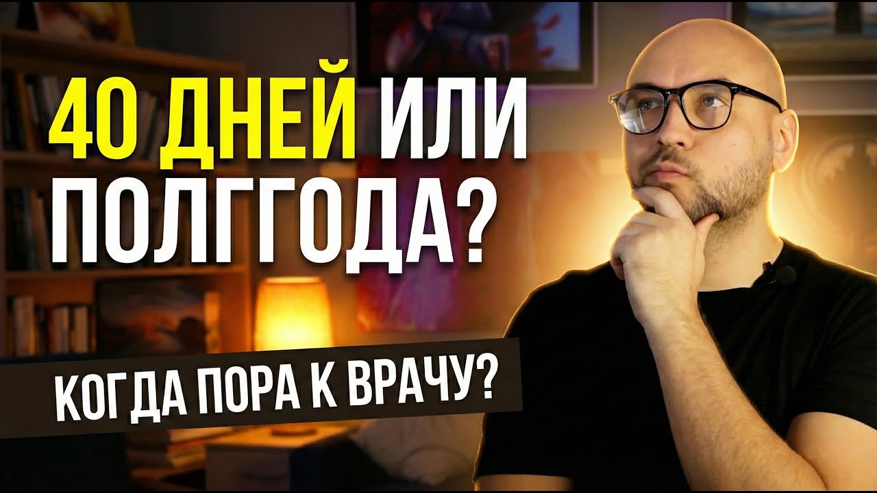 Почему мы не можем отпустить бывших? «Это был мой последний шанс»