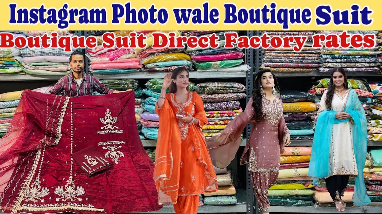Amritsar wholesale kapda market / Boutique style bridal suit / wholesale market near golden temple 