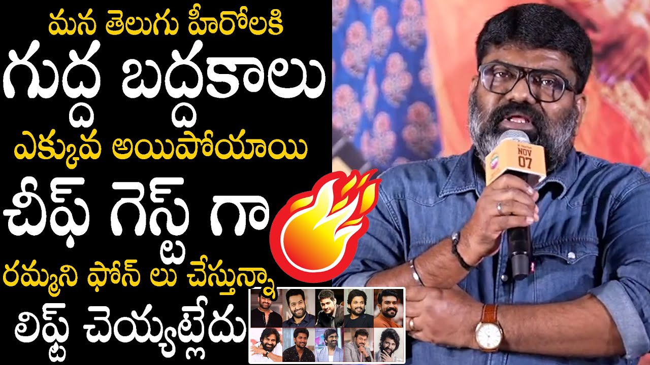Director Karuna Kumar Passed Shocking Comments On Tollywood Big Hero's | Great Pre Wedding Show | PQ