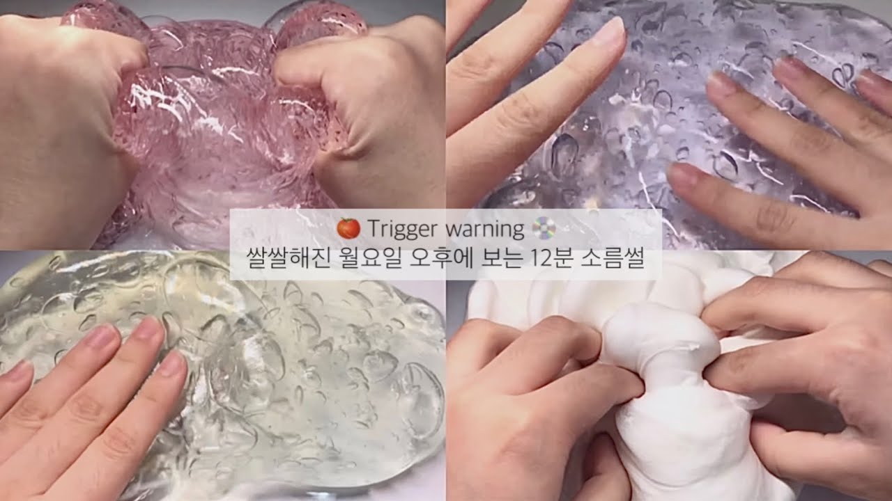 [Trigger warning] 쌀쌀해진 월요일 오후에 보는 12분 소름썰 모음 시리즈 소름돋는썰 시리즈 대규모 시리즈 액괴 고딕 공포썰 모음 히트 멜짱님 영상 설참,,? 🍅😵‍💫