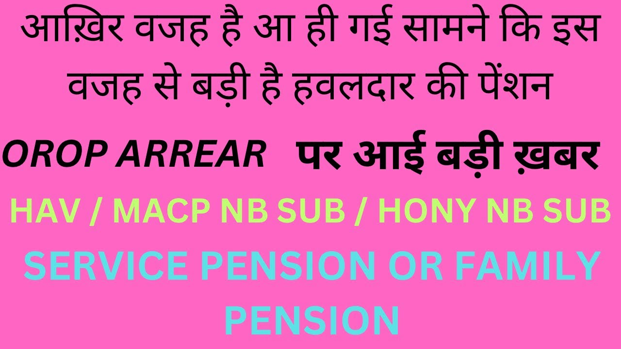 Payment of Arrear / OROP-3 / Service Pension / Family Pension