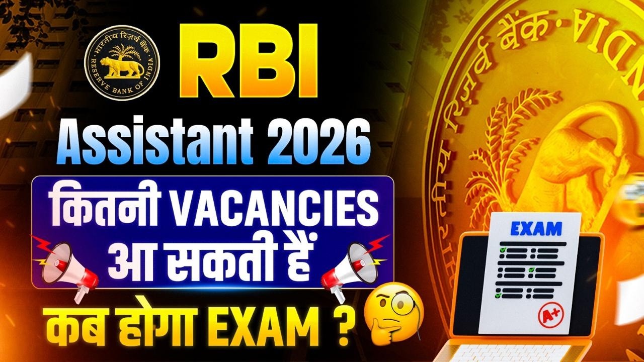 RBI Assistant 2026 Notification | RBI Assistant Expected Vacancies | RBI Assistant Exam Date 2026