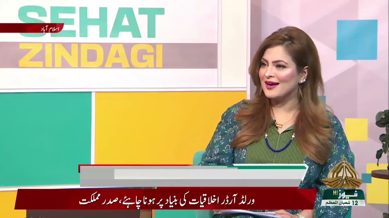 Dr Farrah Islam - Eye care  awareness / ptv news program sehat zindagi
