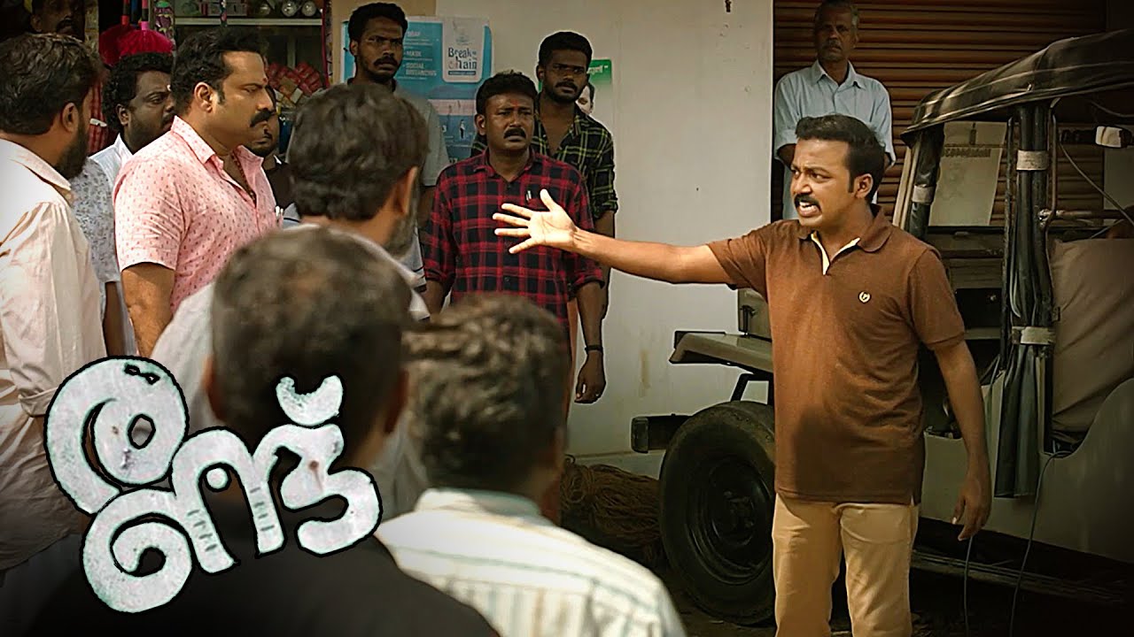 ഈ കള്ളന്മാര് നമ്മളെ പറ്റിക്കാ മതത്തിന്റെ പേരും പറഞ്ഞു നമ്മളെ തമ്മിൽ അടിപിക്കാ.!| Randu Movie Scene |