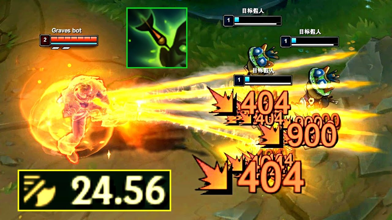 20.00+ ATTACK SPEED Graves vs Teemo Q! Hilarious!