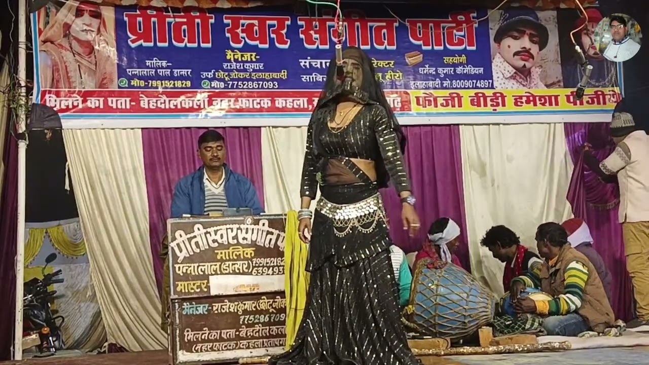 गजब की गजल #म_पन्नालालपालकीनौटंकी #Gajal उमेश नौटंकी युटुब चैनल 