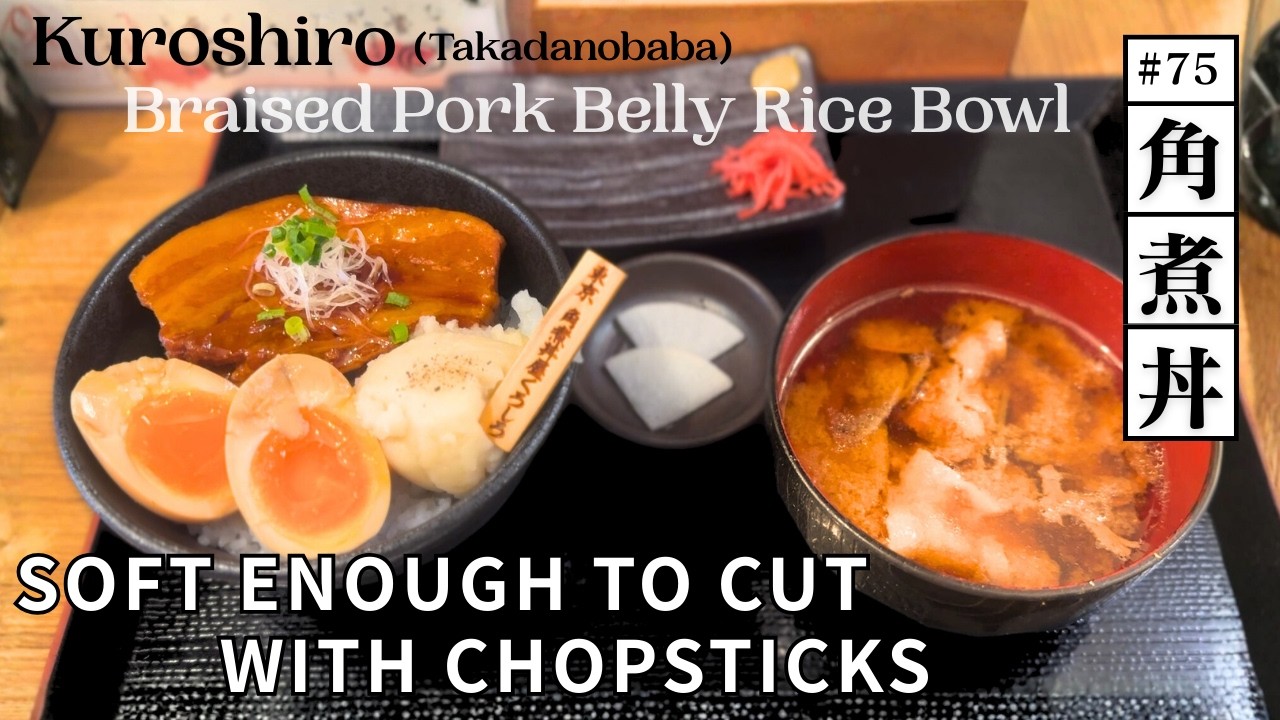 #75 SOFT ENOUGH TO CUT WITH CHOPSTICKS