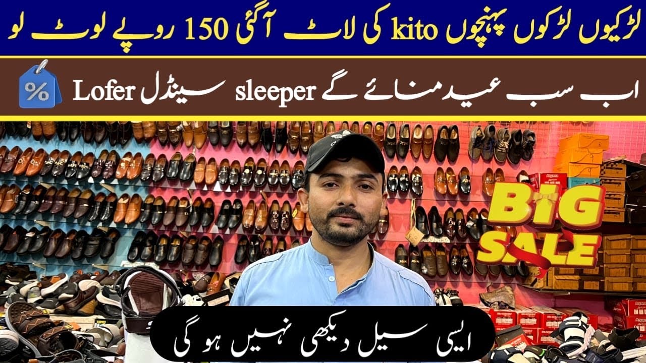Mega Sale🔥 Eid Collection Shoes Sleeper Lofer And Sandals In Cheap Price😱