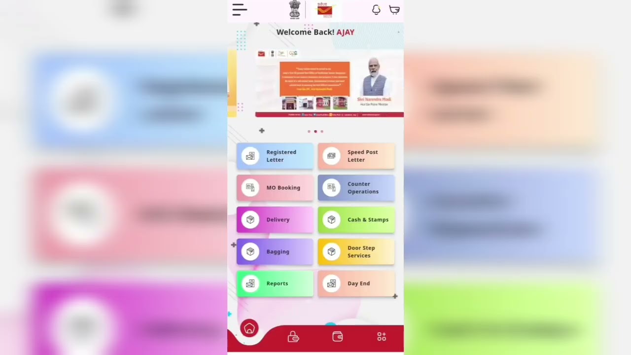 Internal Mobile App in IT 2.0 | Day Begin to Day End | Branch Post Office in lt 2.0 | gds khabar