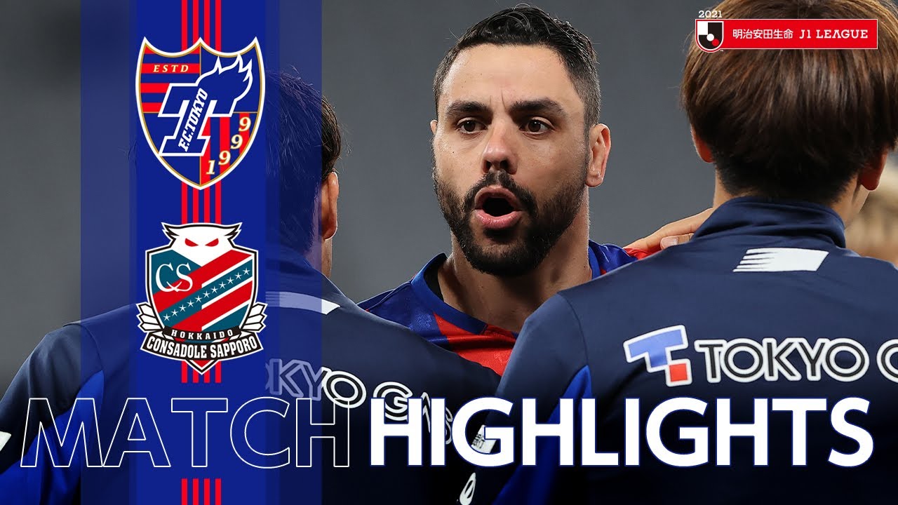 【2021 J1 LEAGUE MATCH HIGHLIGHT】4/7 vs北海道コンサドーレ札幌