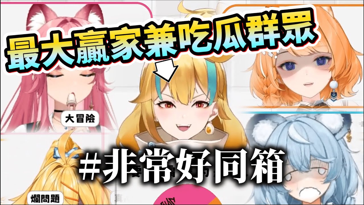 【麵音白湯精華】#非常好同期 準備晉升為 #非常好同箱【稱霸午凌】#子午計畫 #NEO(n) #湯營業囉 #PaitanLIVE