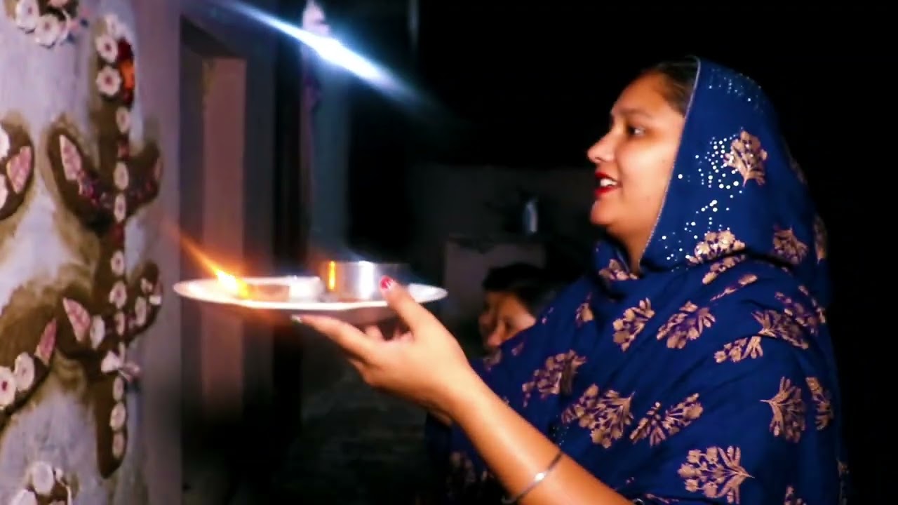 Sanjhi Mata ki Aarti Pooja | ਸਾਝੀ ਮਾਤਾ ਦੀ ਆਰਤੀ ਪੂਜਾ #sanjhimata #sanjhiaarti #pooja#punjabivlog