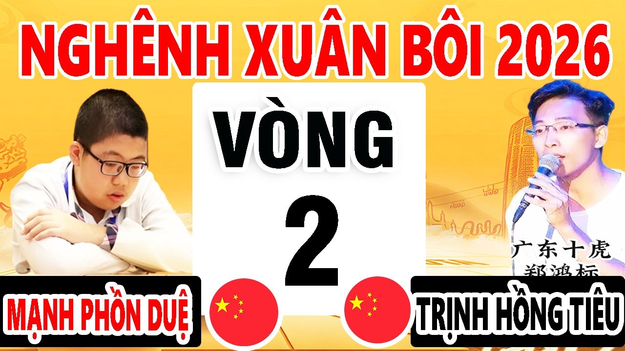 VÒNG 2 - MẠNH PHỒN DUỆ VS TRỊNH HỒNG TIÊU - GIẢI NGHÊNH XUÂN BÔI 2026 - CỜ TƯỚNG TRUNG QUỐC