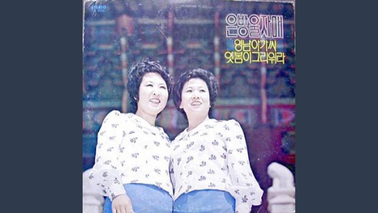 Prince Hodong (왕자 호동)