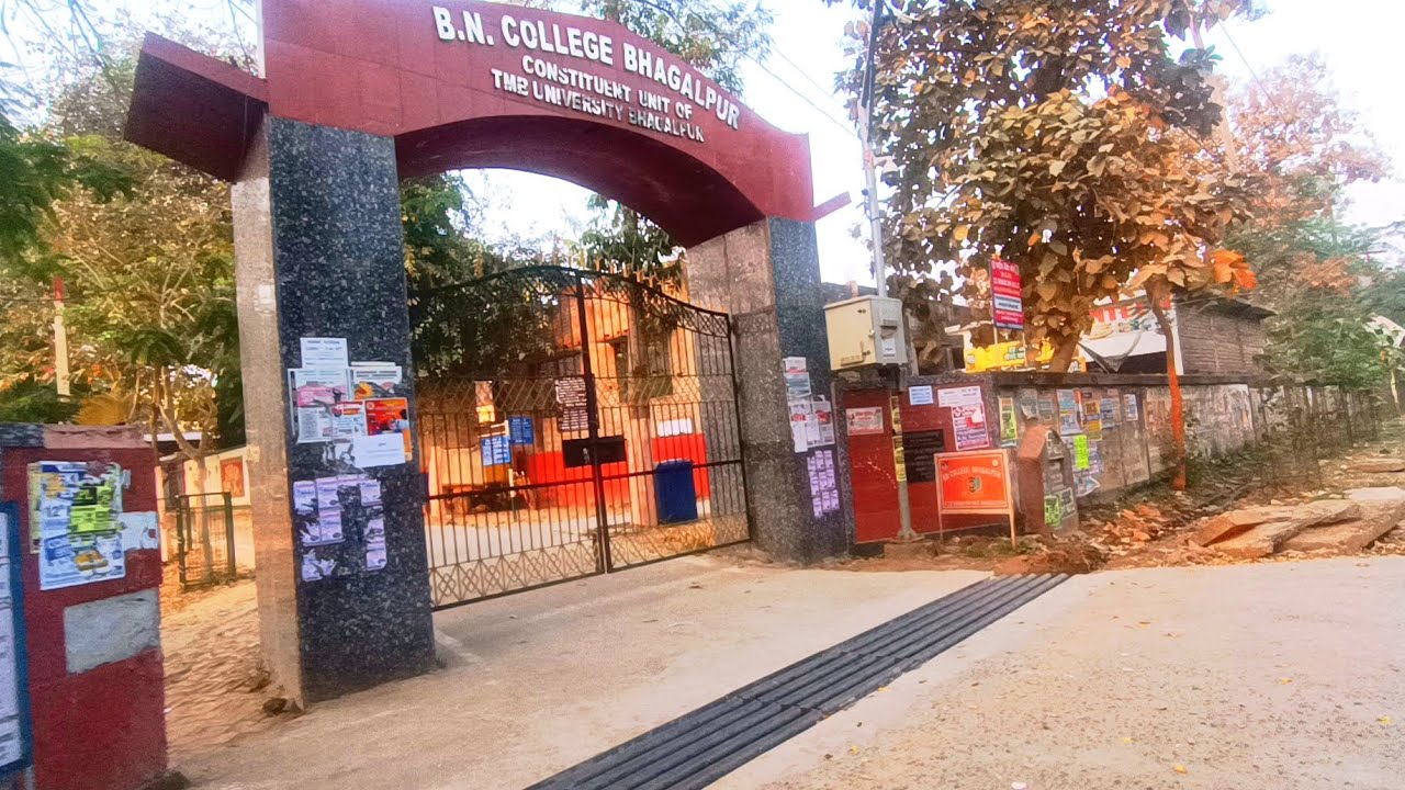 B.N. College Bhagalpur। बी एन कॉलेज भागलपुर।