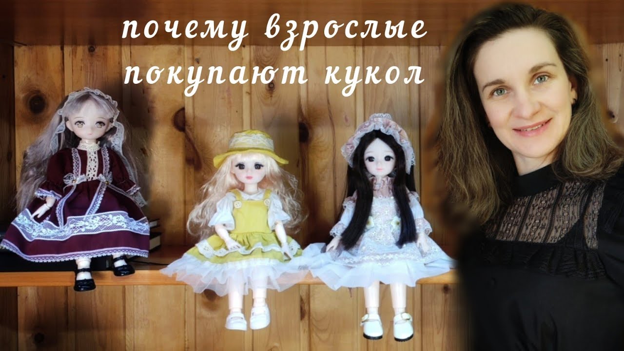 Самые дешёвые ШАРНИРНЫЕ куклы с Алиэкспресс. Куклы BJD