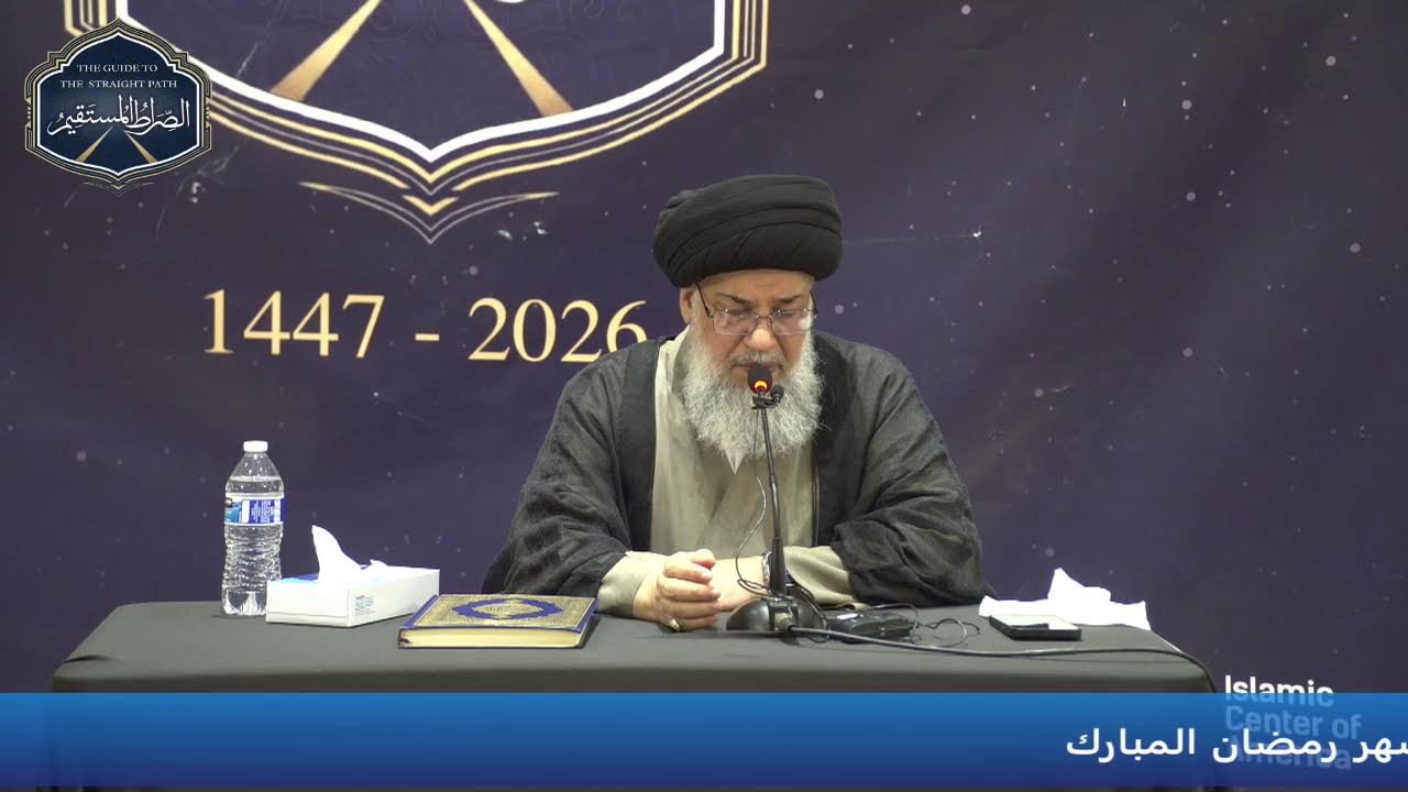 مباشرةً من رحاب المركز الإسلامي في أميركا… الليلة 26 من شهر رمضان المبارك