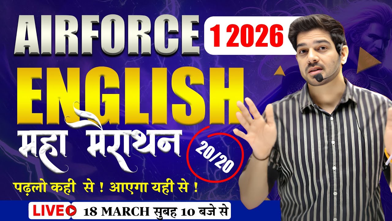 AIRFORCE 1 2026 English Maha Marathon Class -01  Airforce 1 2026 English Classes by Sanjeev Sir