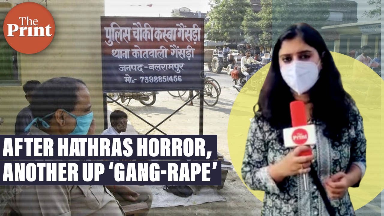 &lsquo;Papa, I will not survive&rsquo;, is all Balrampur woman who was &lsquo;gang raped&rsquo; could say before she died