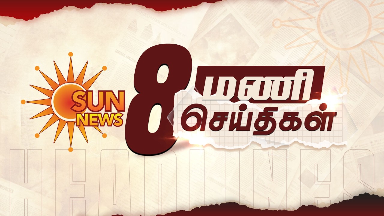 Headlines Now | 8 PM | 09-04-2026 | Sun News | Tamil News Today | Latest News