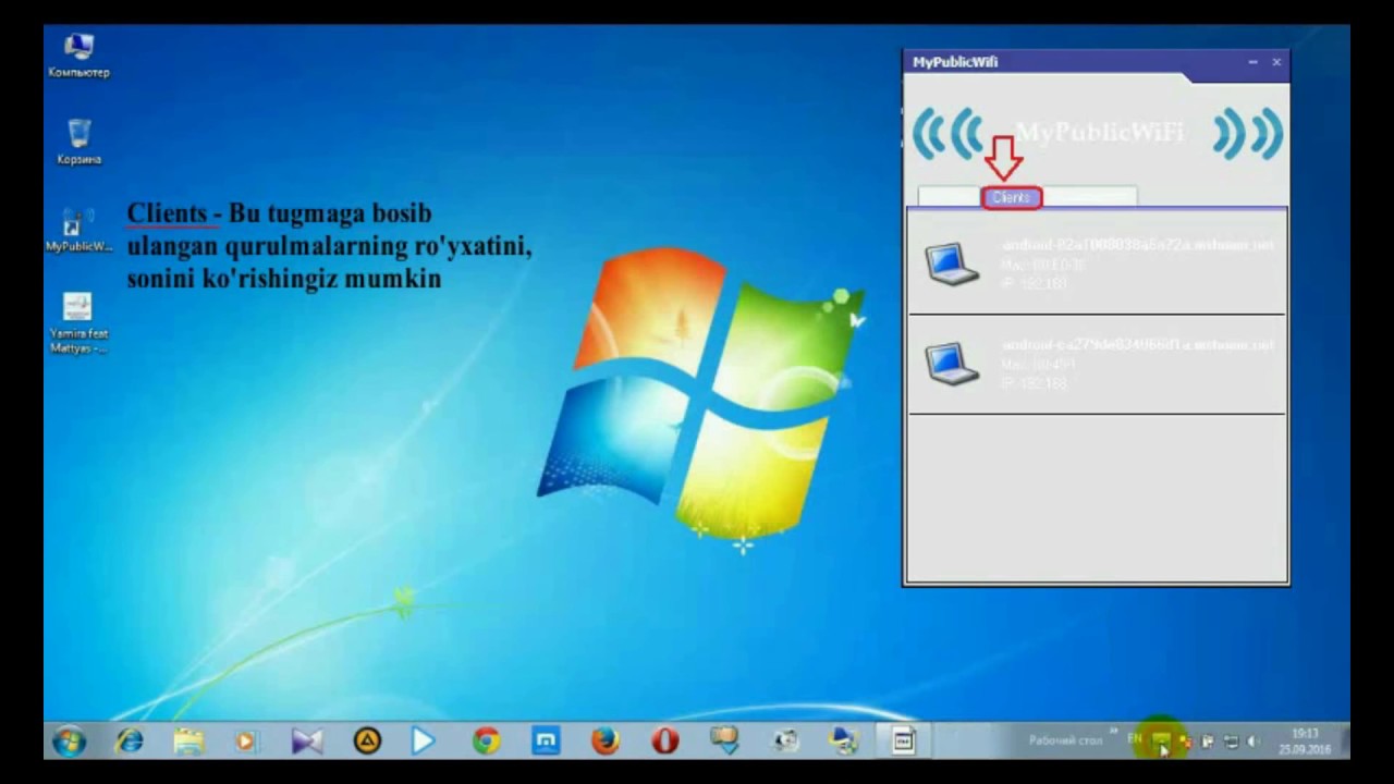WiFi tarqatish - Mypublicwifi