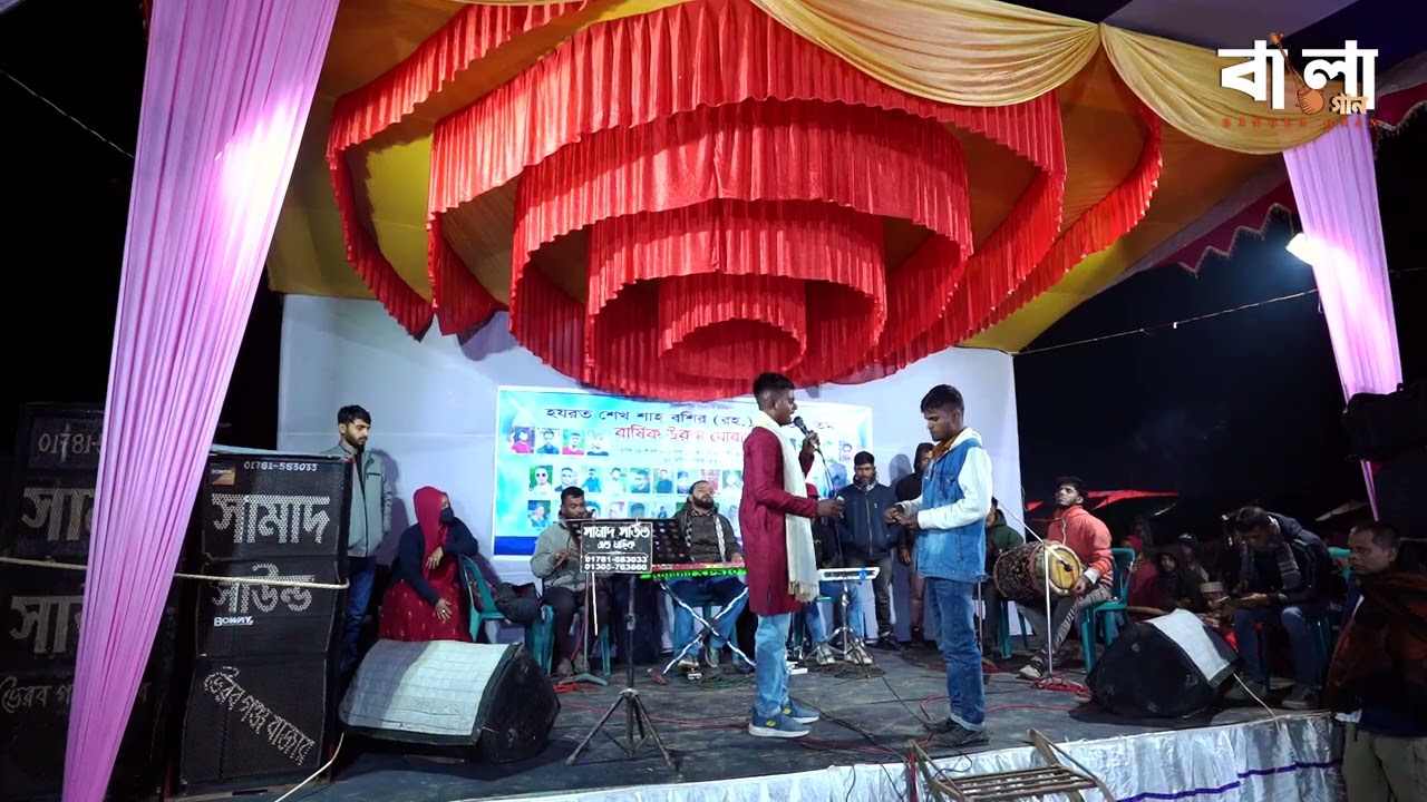দয়াল নবী মায়ার নবী কোথায় রইলা লুখাইয়া II Doyal Nobi Mayar Nobi II NEW BAUL GAAN 2026