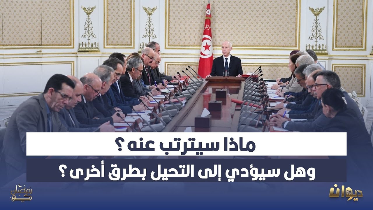 كل مايجب أن تعرفه عن مشروع قانون تنظيم عقود الشغل ومنع المناولة: محامي في قانون الشغل يفسّر