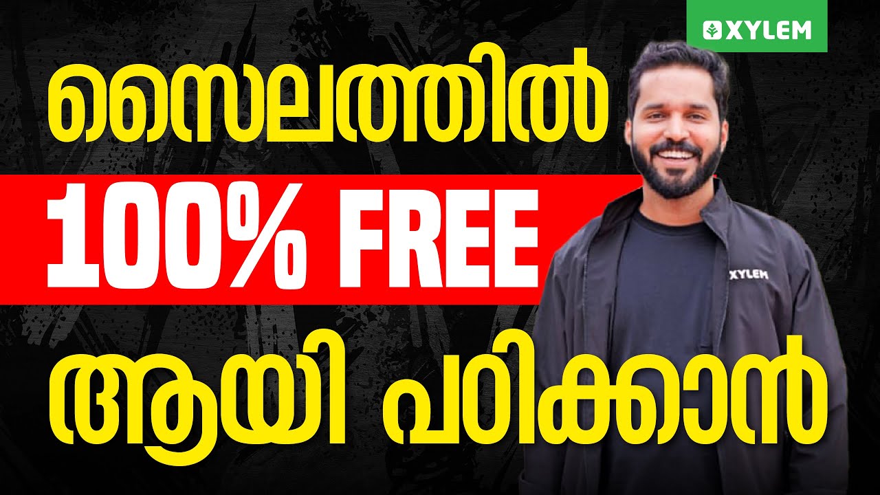 സൈലത്തിൽ 100% FREE ആയി പഠിക്കാൻ! | Xylem NEET