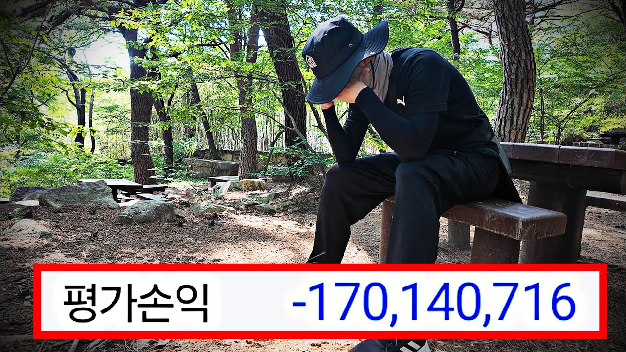 전재산 잃은 30대가 깨달은 최고의 한 가지