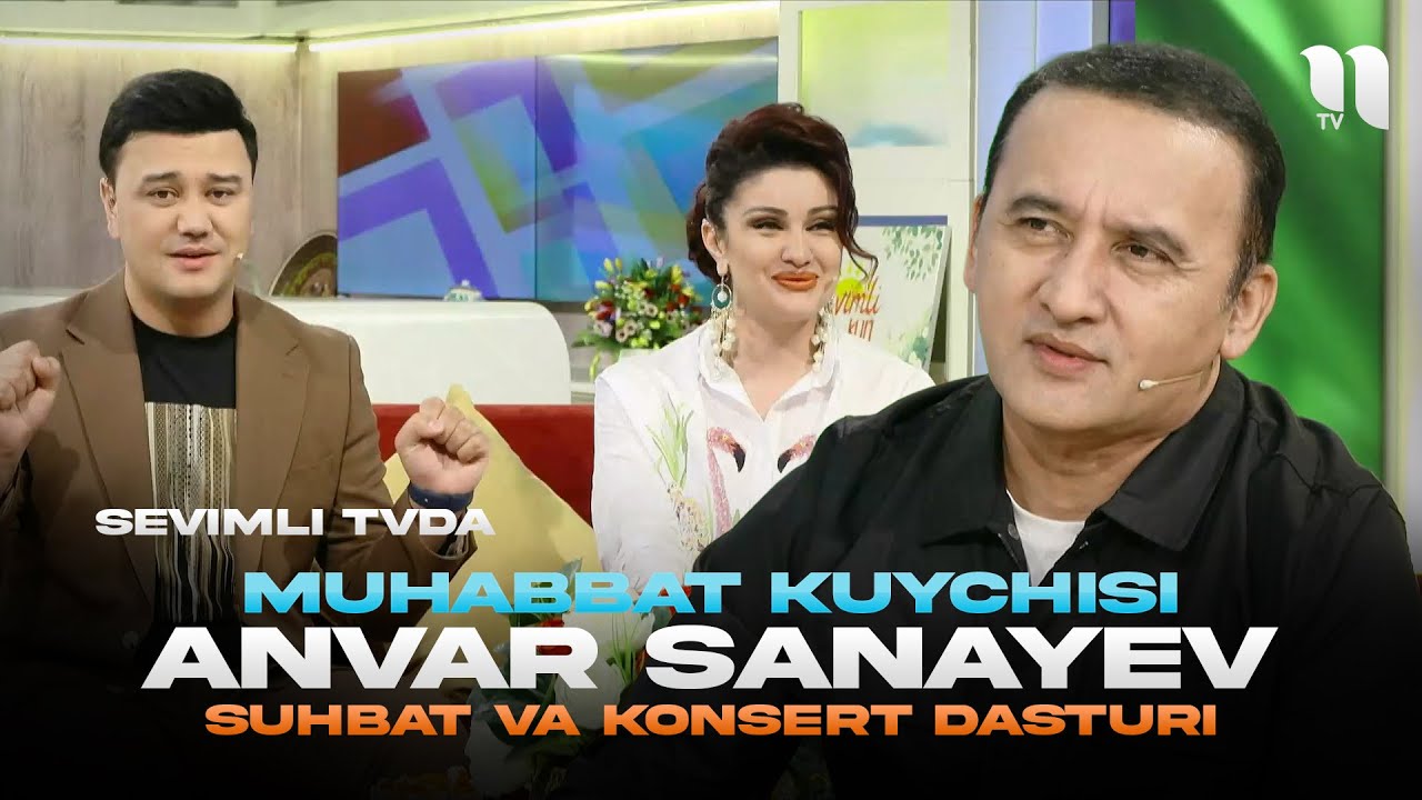 Muhabbat kuychisi Anvar Sanayev - Sevimli tvda | Suhbat va konsert dasturi