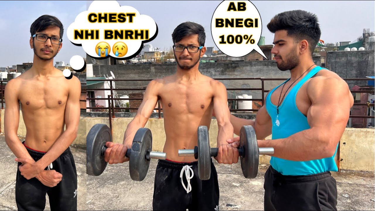 ТРЕНИРОВКА ГРУДЬЯ GHAR PE & AISE BNEGI ГРУДЬ 100% ✅БЕЗ ЗАЛА