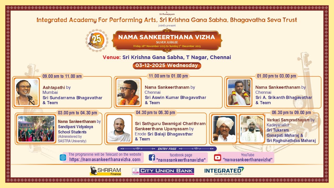 #Live: Nama Sankeerthanam by Chennai Sri Aswin Kumar Bhagavathar & Team | 03 December 2025