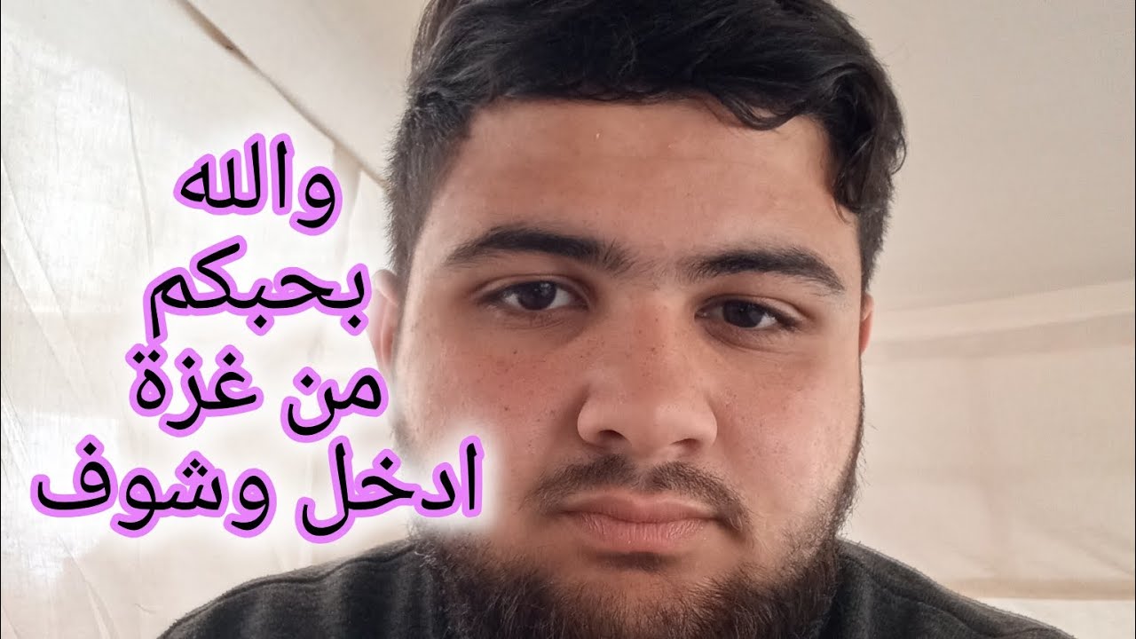صدقة لوجه الله شاهد الفيديو كامل واشتركو في القناة 💔#اكسبلور #التغطيه #غزة #متابعه #في 