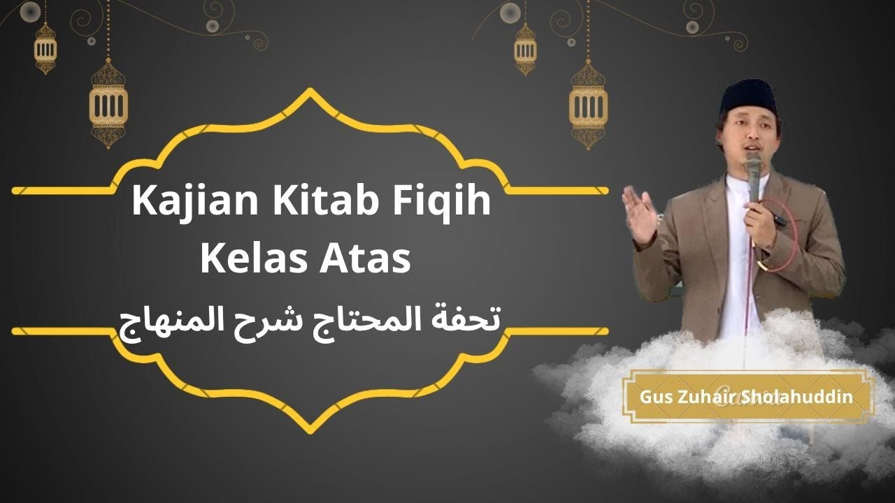 7. TUHFATUL MUHTAJ SYARH MINHAJ | Ngaji Fikih Tingkat Lajut | Gus Zuhair Sholahuddin | Sarang-Jenu
