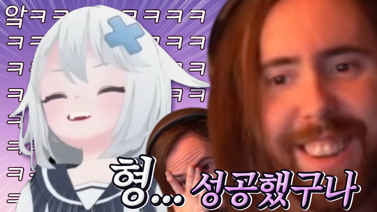 아스몬골드는 좋겠다... 고세구님이 리액션도 해주고...